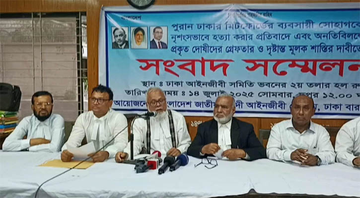 সোহাগ হত্যা মামলার আসামিপক্ষে লড়বেন না বিএনপিপন্থী আইনজীবীরা